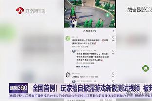 必威网络平台是干什么的呀